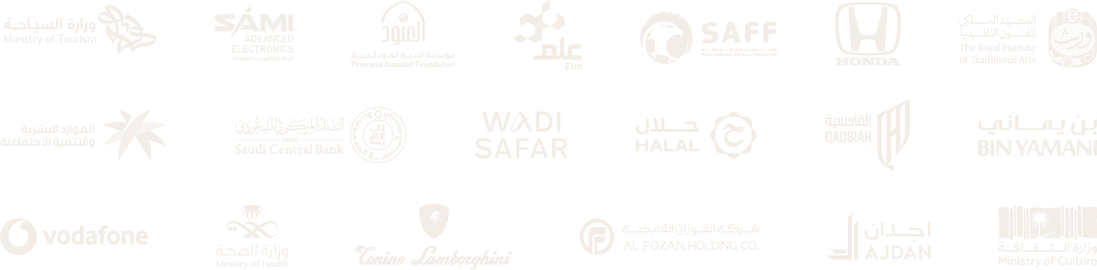Clients include the Ministry of Tourism, SAMI Advanced Electronics, Princess Alanood Foundation, Elm, SAFF, Honda, the Royal Institute of Traditional Arts, the Ministry of Human Resources, Saudi Central Bank, Wadi Safar, Halal, Al Qadsiah, Bin Yamani, Vodafone, the Ministry of Health, Tonino Lamborghini, Al Fozan Holding, Ajdan and the Ministry of Culture.